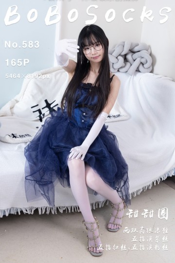 No.583 甜甜圈 - 封面图