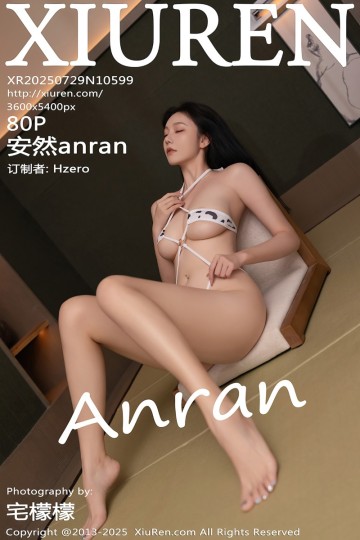 No.10599 安然anran 性感奶牛服 - 封面图