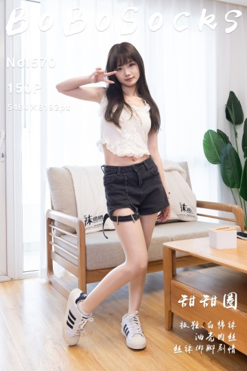 No.570 甜甜圈 - 封面图