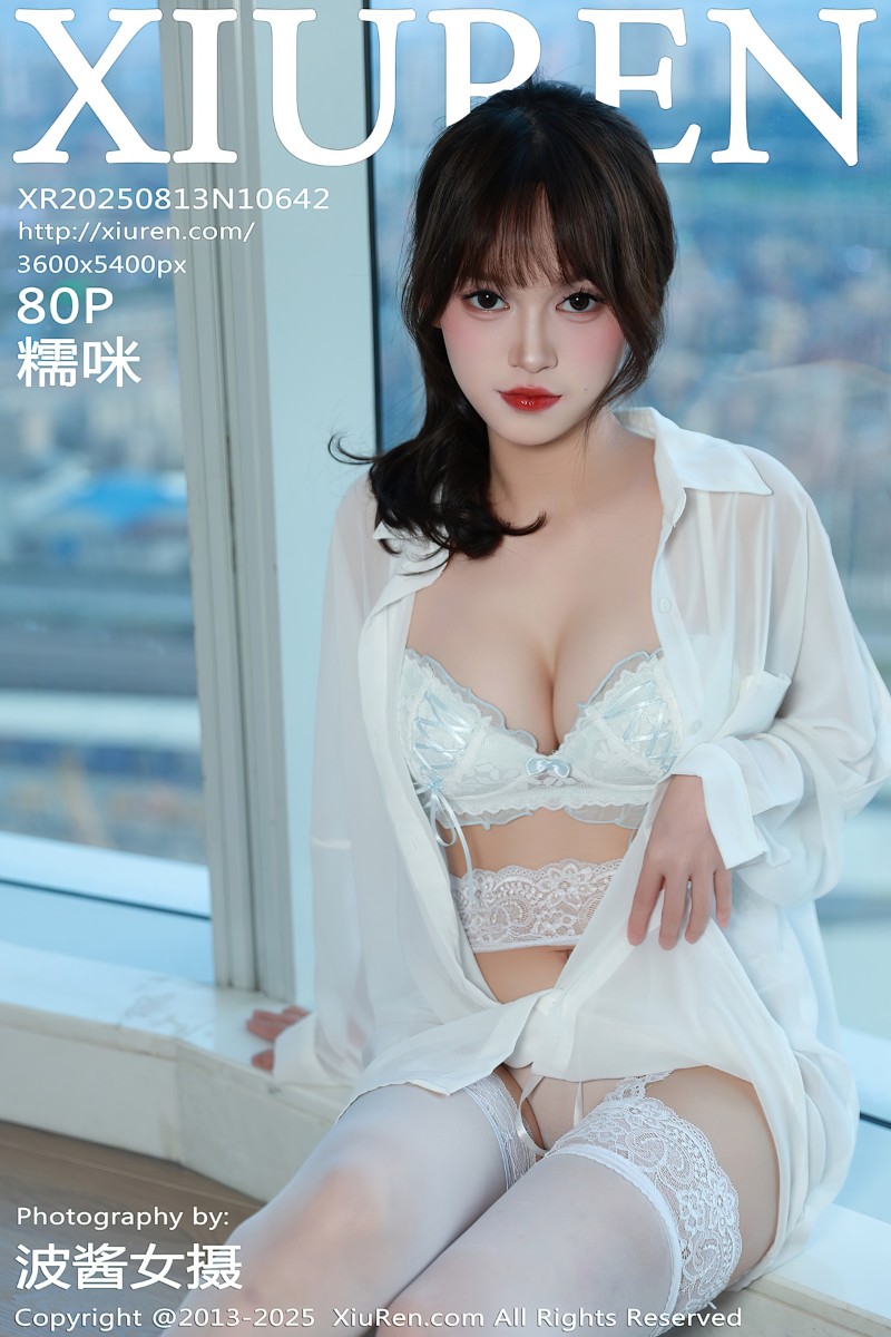 [XiuRen秀人网] 2025.08.13 No.10642 糯咪 性感白色衬衫