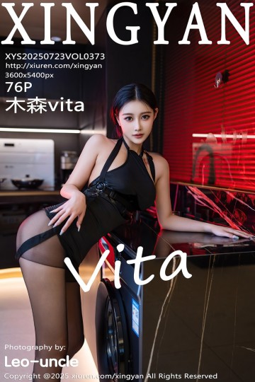 Vol.373 木森vita 黑色情趣内衣 - 封面图