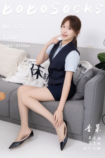 No.575 香菜 - 封面图