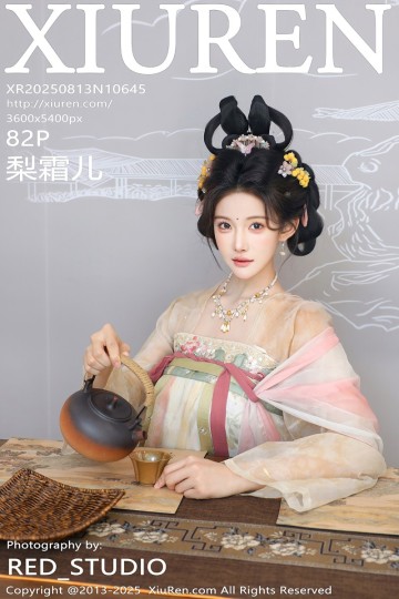 No.10645 梨霜儿 浅色古装服饰 - 封面图