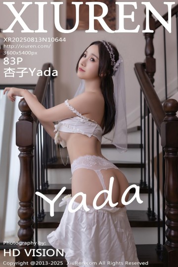 No.10644 杏子Yada 白色情趣内衣 - 封面图