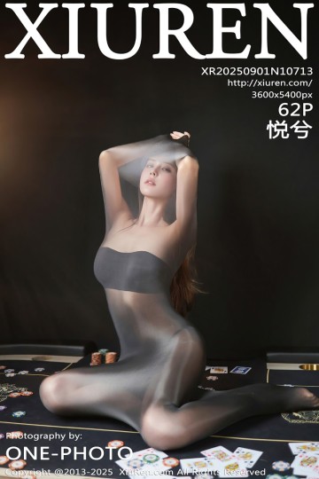 No.10713 悦兮 黑色连体丝袜 - 封面图