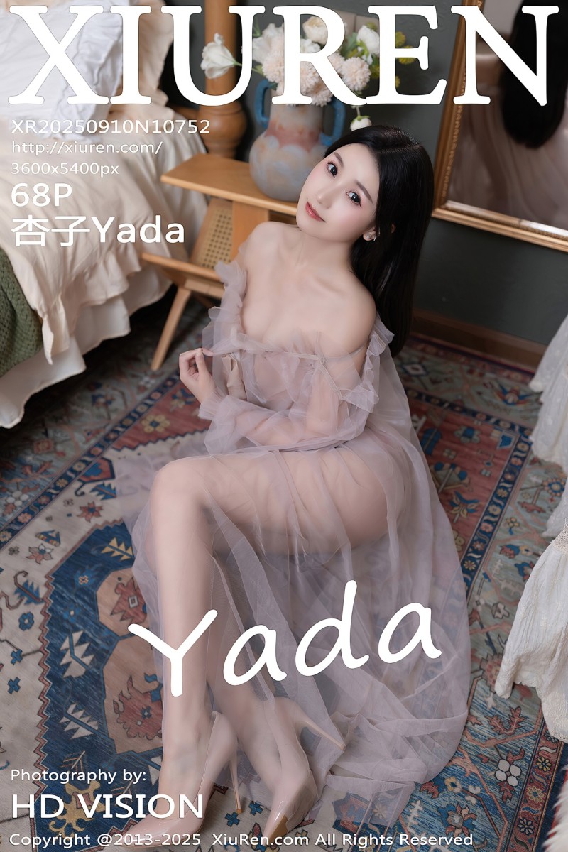 [XiuRen秀人网] 2025.09.10 No.10752 杏子Yada 性感紫色内衣