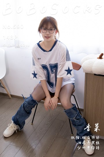 No.590 香菜 - 封面图