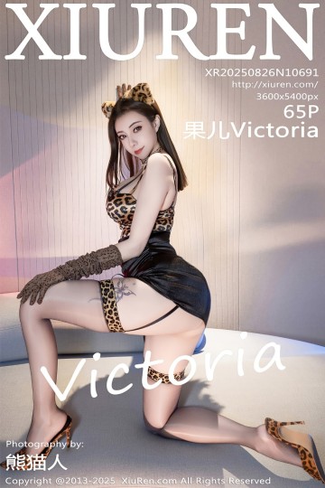 No.10691 果儿Victoria 豹纹野心毛女郎 - 封面图