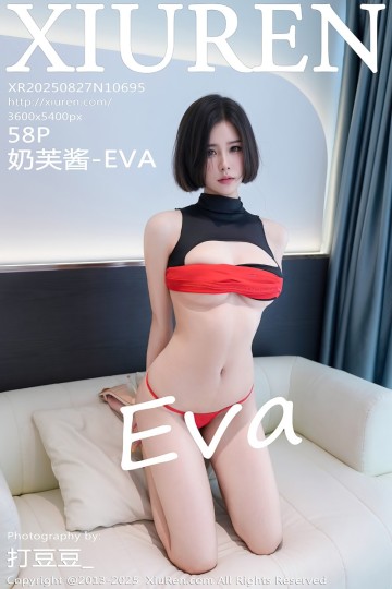 No.10695 奶芙酱-EVA 红黑情趣服饰 - 封面图