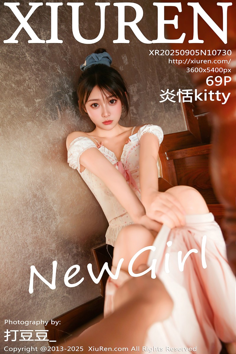 [XiuRen秀人网] 2025.09.05 No.10730 炎恬kitty 首套写真
