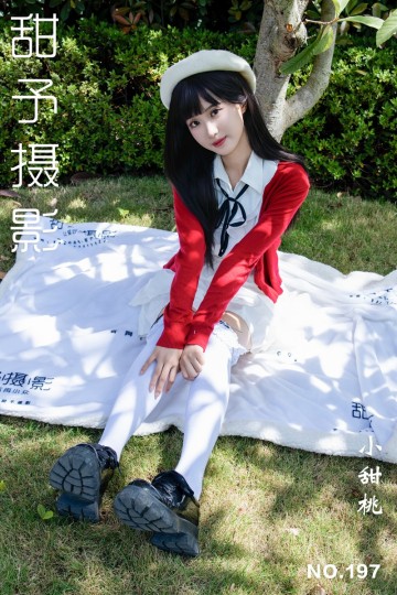 NO.197 小甜桃 - 封面图