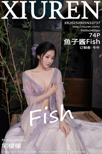 No.10737 鱼子酱Fish 长沙旅拍写真 - 封面图