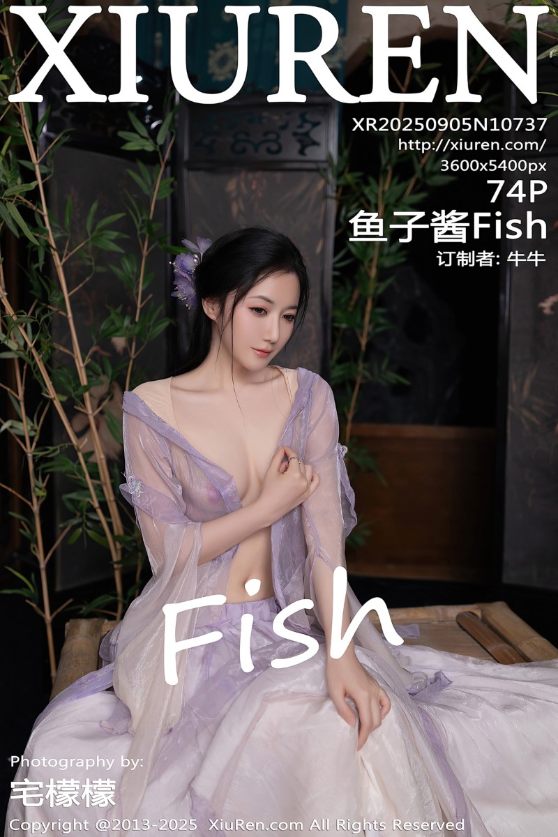 [XiuRen秀人网] 2025.09.05 No.10737 鱼子酱Fish 长沙旅拍写真