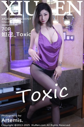 No.10707 妲己_Toxic 性感紫灰色上衣 - 封面图