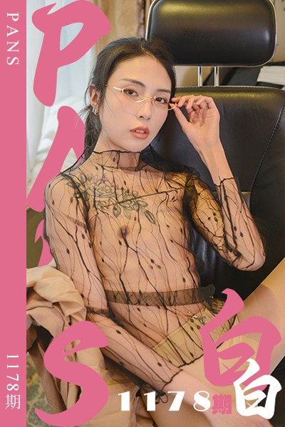 [PANS摄影] 2025.10.02 新期刊1178期 白白