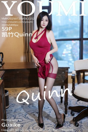 Vol.1152 凯竹Quinn 红色连衣短裙 - 封面图