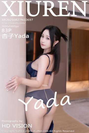 No.10697 杏子Yada 性感OL服饰 - 封面图