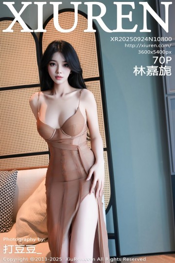 No.10800 林嘉旎 浅色连衣裙 - 封面图