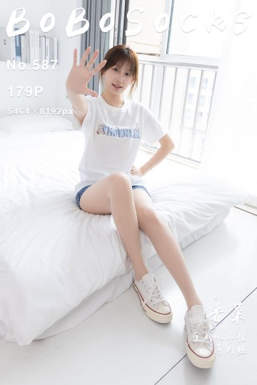 No.587 香菜 - 封面图