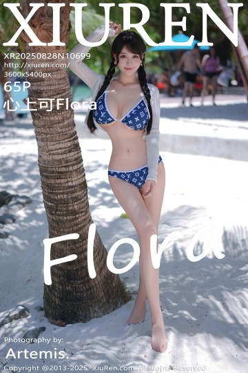 No.10699 心上可Flora 白色情趣服饰 - 封面图