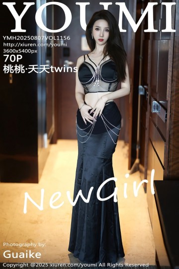 Vol.1156 桃桃·夭夭twins 首套黑色内衣 - 封面图