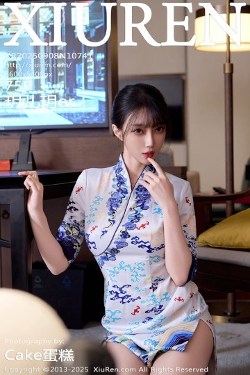 No.10741 玥儿玥er 上海旅拍 空姐制服 - 封面图