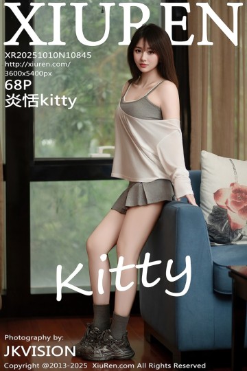 No.10845 炎恬kitty 性感浅色短裙 - 封面图