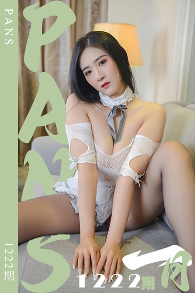 [PANS摄影] 2025.11.15 新期刊1222期 一月