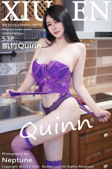 No.10875 凯竹Quinn 紫色情趣内衣 - 封面图