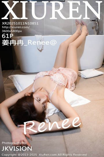No.10851 姜冉冉_Renee@ 粉色情趣内衣 - 封面图