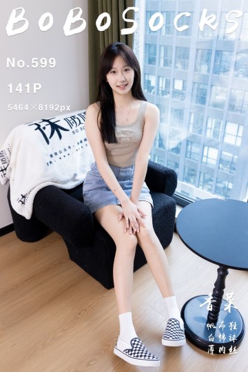 No.599 香菜 - 封面图