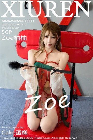 No.10811 Zoe柚柚 性感中秋古风服饰 - 封面图