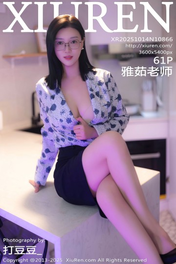 No.10866 雅茹老师 肉深色OL服饰 - 封面图