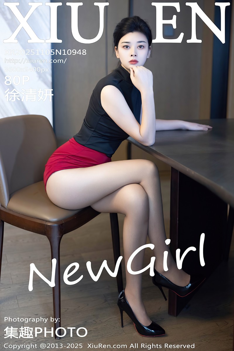 [XiuRen秀人网] 2025.11.05 No.10948 徐清妍 首套黑色OL服饰
