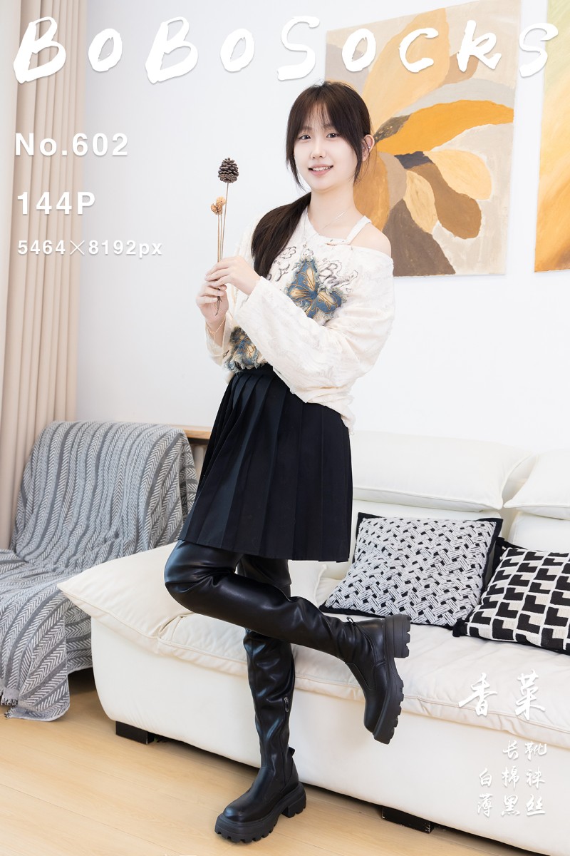 [BoBoSocks袜啵啵] 2025.10.28 No.602 香菜