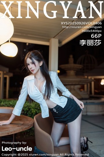 Vol.406 李丽莎 性感白色衬衫 - 封面图