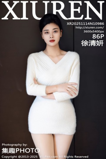No.10986 徐清妍 性感白色毛衣 - 封面图
