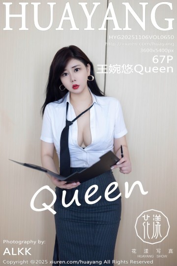 Vol.650 王婉悠Queen 性感OL服饰 - 封面图