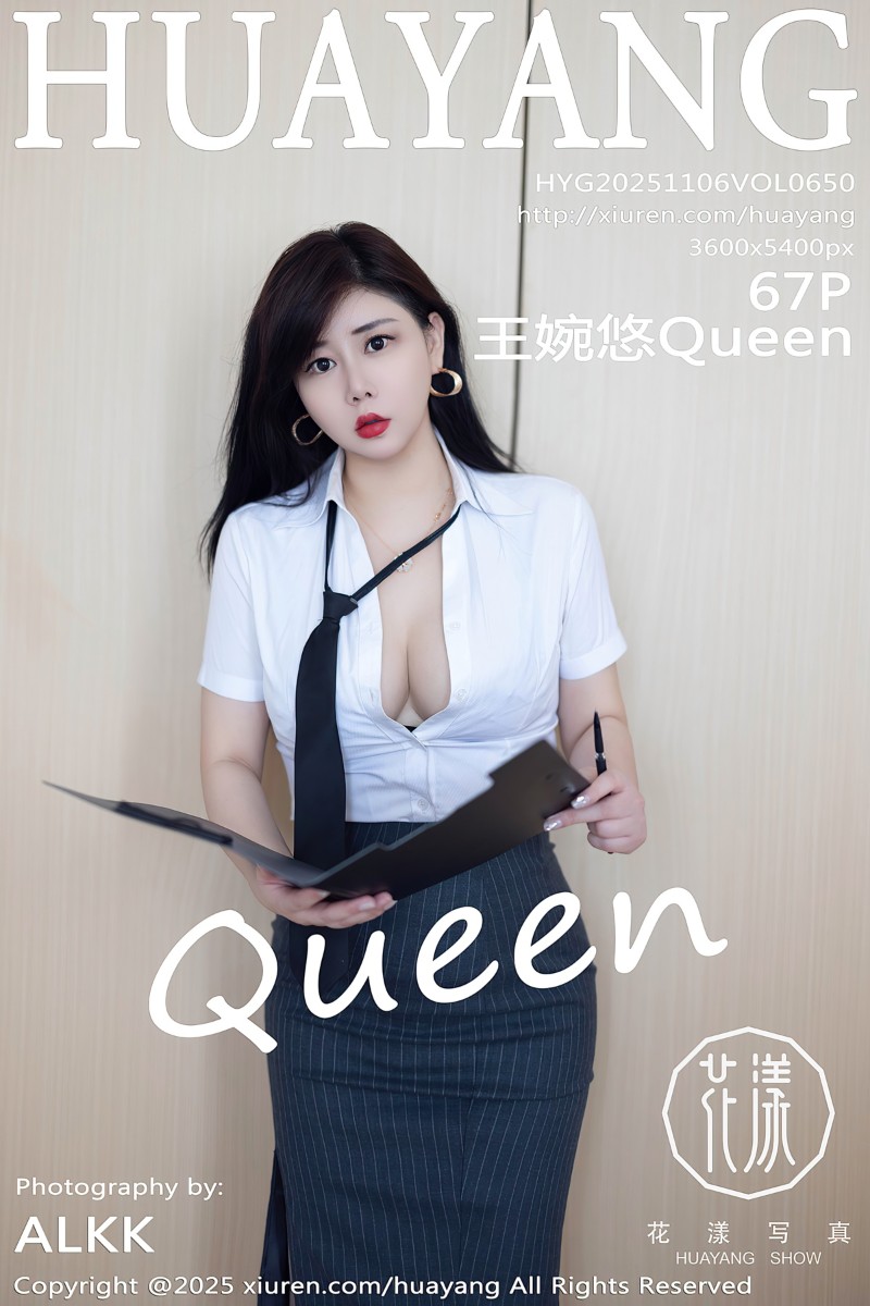 [HuaYang花漾show] 2025.11.06 Vol.650 王婉悠Queen 性感OL服饰 - 封面图