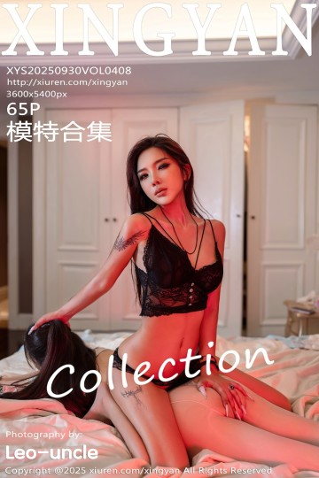 Vol.408 李丽莎 模特合集 - 封面图