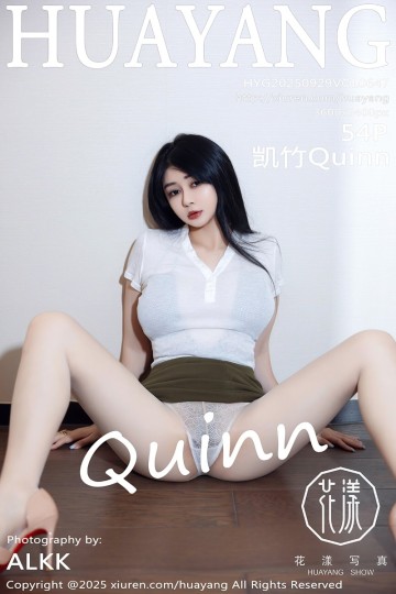 Vol.647 凯竹Quinn 性感白色T恤 - 封面图