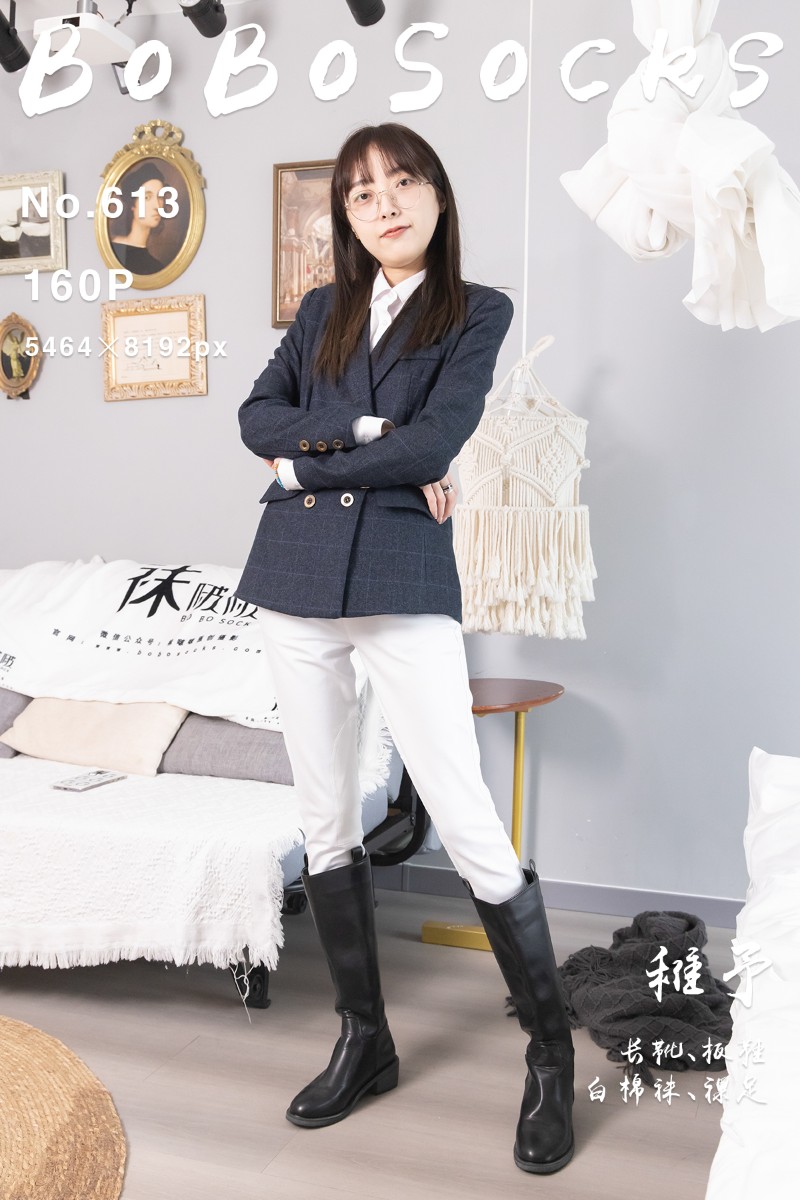 [BoBoSocks袜啵啵] 2025.11.25 No.613 稚予