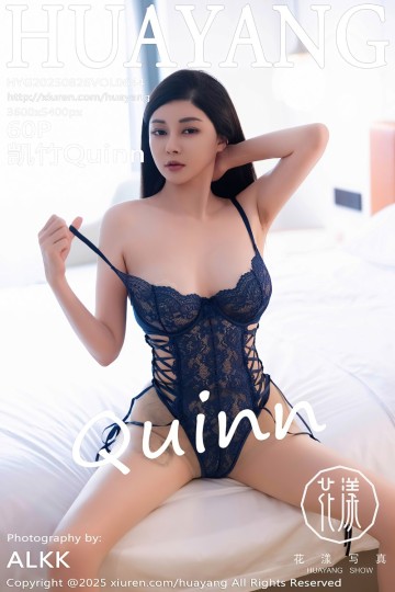 Vol.644 凯竹Quinn 蓝色情趣内衣 - 封面图