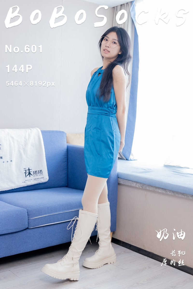 [BoBoSocks袜啵啵] 2025.10.28 No.601 奶油 - 封面图
