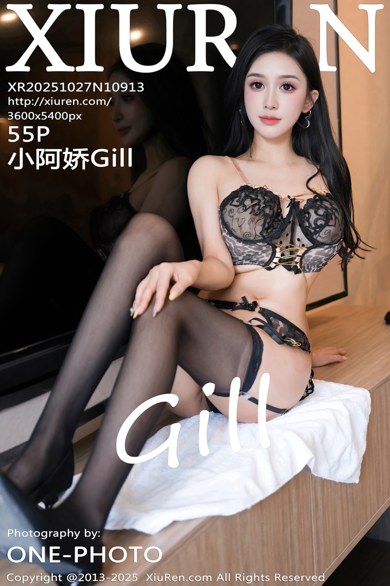 [XiuRen秀人网] 2025.10.27 No.10913 小阿娇Gill 性感黑色情趣内衣