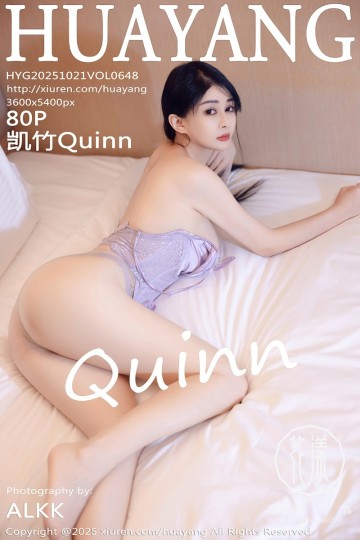 Vol.648 凯竹Quinn 紫色情趣内衣 - 封面图