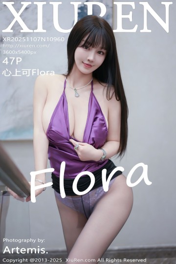 No.10960 心上可Flora 性感紫色上衣 - 封面图