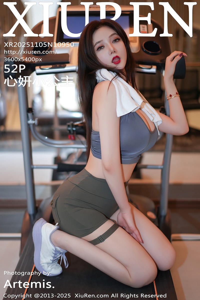 [XiuRen秀人网] 2025.11.05 No.10950 心妍小公主 深色运动服 - 封面图
