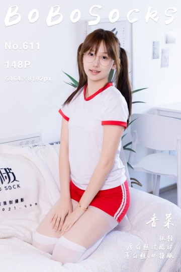 No.611 香菜 - 封面图