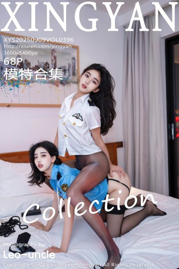 Vol.396 时安安 模特合集 - 封面图